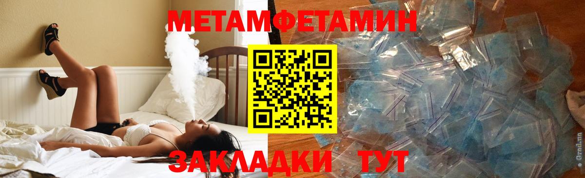 АМФ VHQ Кирово-Чепецк