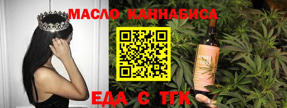 Canna-Cookies конопля  Вход с VPN  Кирово-Чепецк 