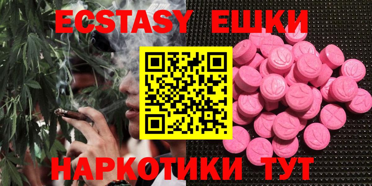 ЭКСТАЗИ 99% Кирово-Чепецк