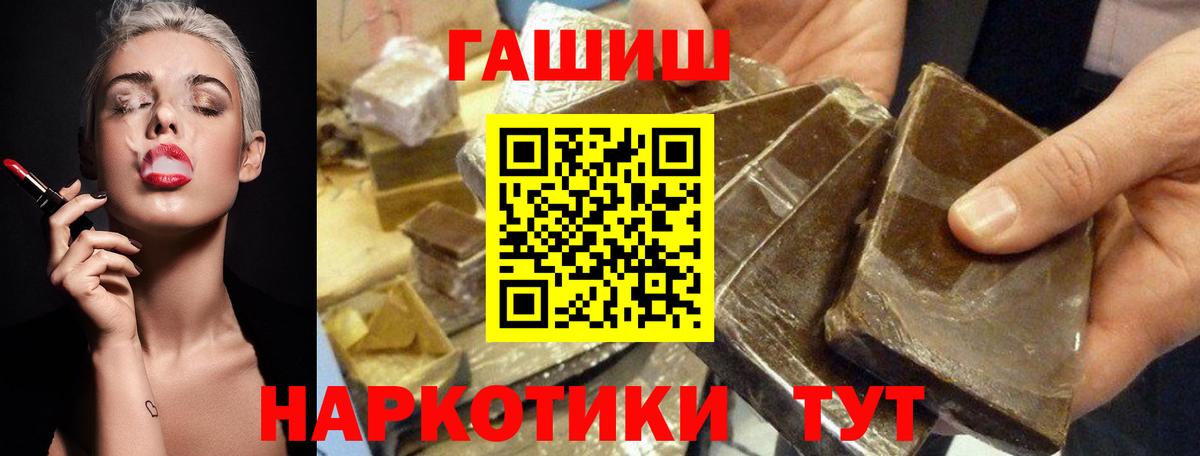 Кирово-Чепецк  сколько стоит  Гашиш индика сатива  Гашиш  Вход с VPN  Гашиш Ice-O-Lator 