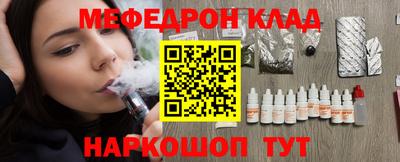 apvp Кинель