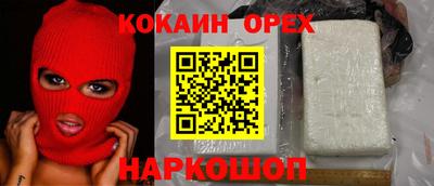 мефедрон Кингисепп