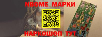 мефедрон Кингисепп
