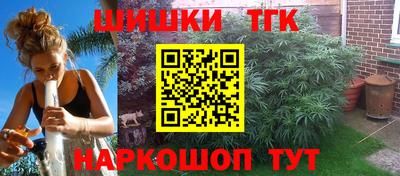 мефедрон Кингисепп