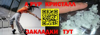 spice Кимры