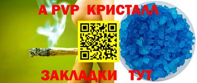 мефедрон Кингисепп