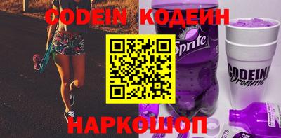 apvp Кинель