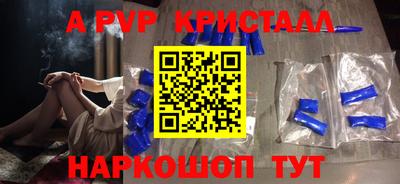 мефедрон Кингисепп