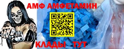 apvp Кинель