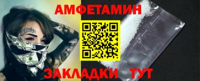 apvp Кинель