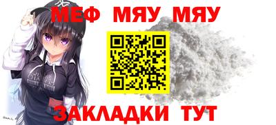 мефедрон Кингисепп