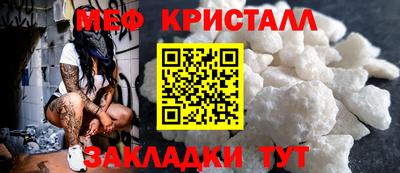 мефедрон Кингисепп