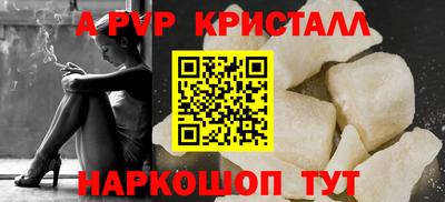 spice Кимры