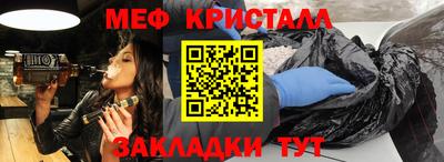 мефедрон Кингисепп