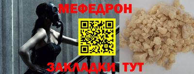 мефедрон Кингисепп