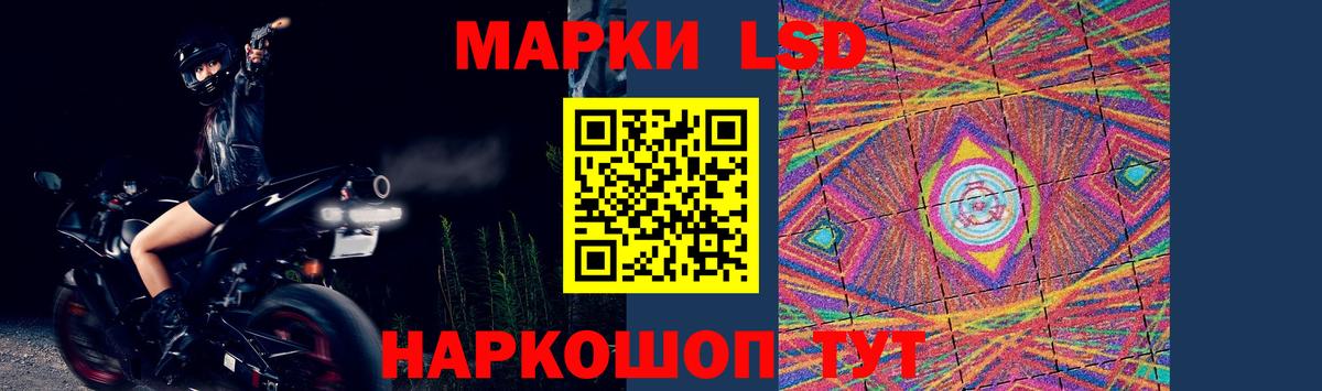 ЛСД экстази ecstasy Кирово-Чепецк