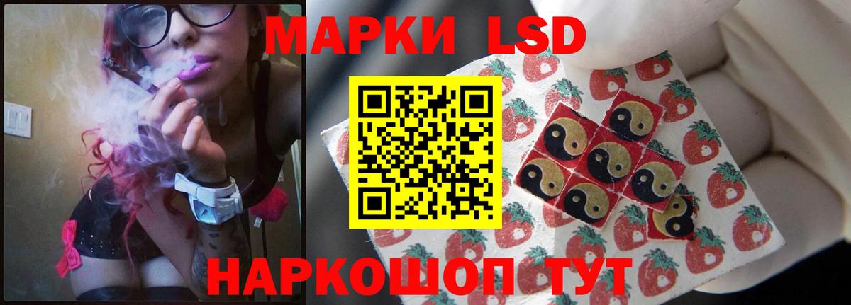 LSD-25 экстази кислота  Вход с VPN  Кирово-Чепецк 