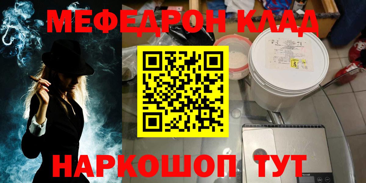 МЕФ  Кирово-Чепецк