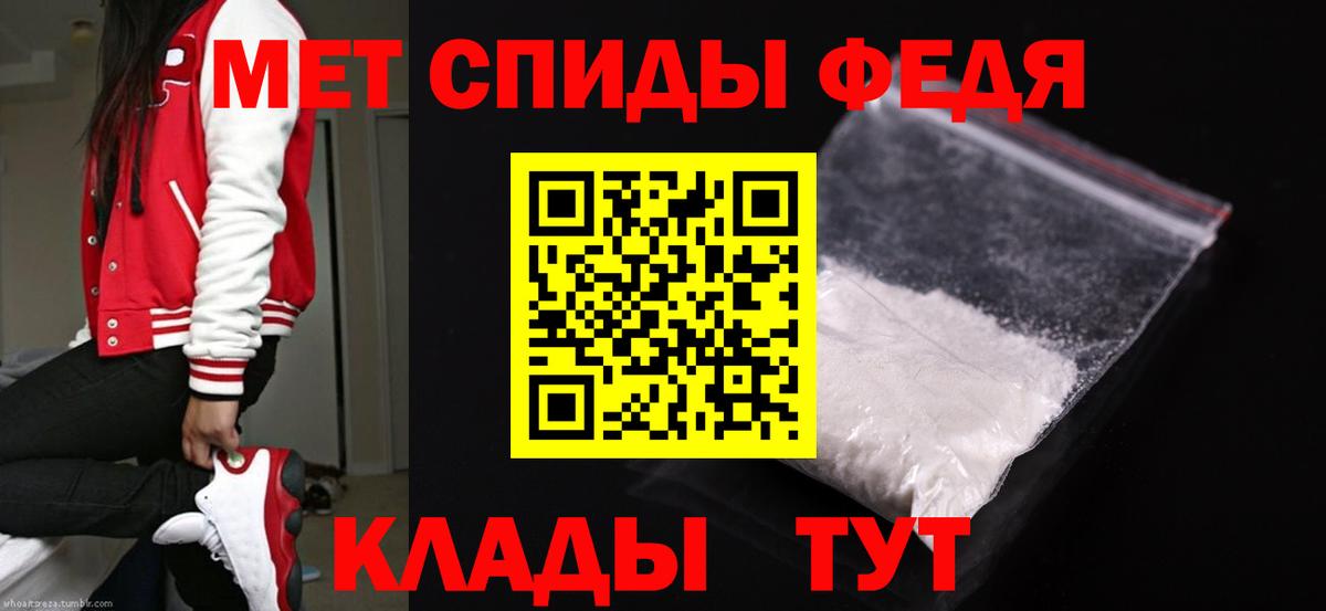 Первитин пудра Кирово-Чепецк