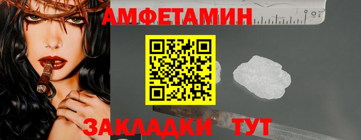Метамфетамин витя  Метамфетамин витя  Вход с VPN  Кирово-Чепецк 