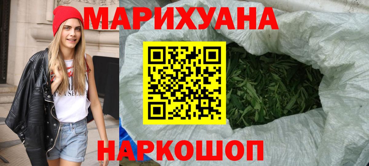 Конопля MAZAR Кирово-Чепецк
