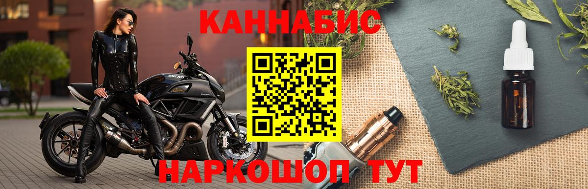Канабис гибрид  Конопля марихуана  Вход с VPN  Каннабис планчик  Конопля конопля  Кирово-Чепецк 